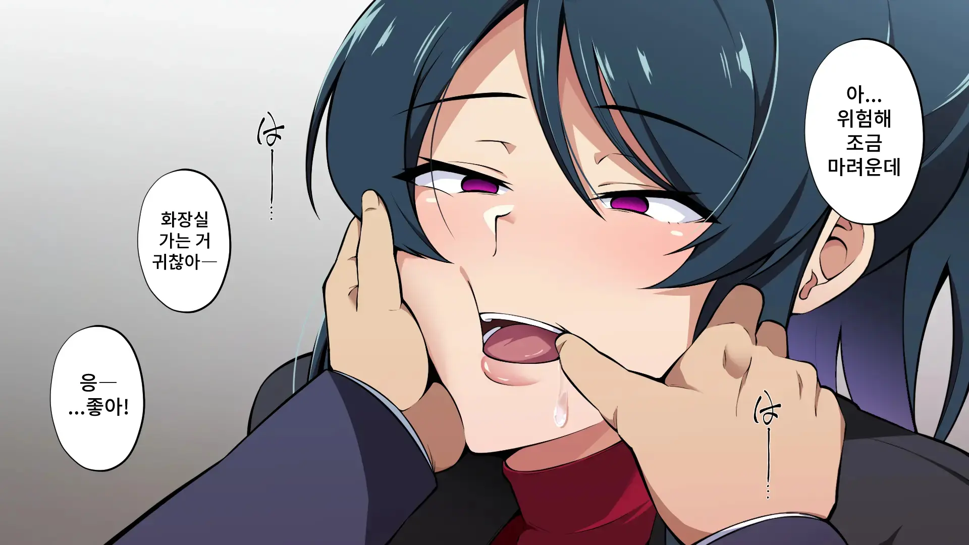 Saimin Haha NTR ~Omae No Kaa-Chan, Chorokatta Wa (Warai)~ | 니 엄마, 너무 쉬웠어(웃음) ~최면·엄마NTR~